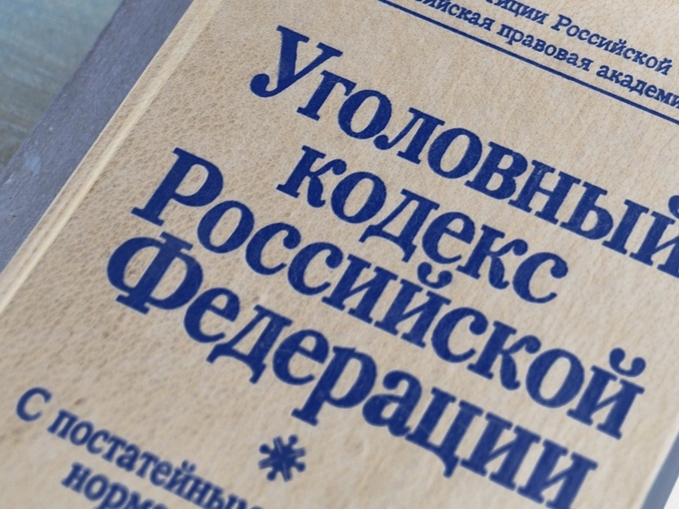 В Иванове директор турфирмы обманула туристов на 3.5 млн рублей