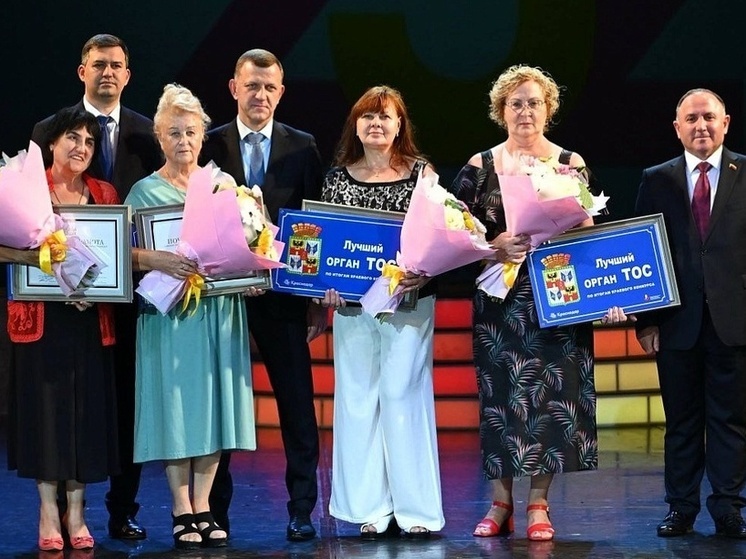 Евгений Наумов наградил победителей конкурсов ТОС