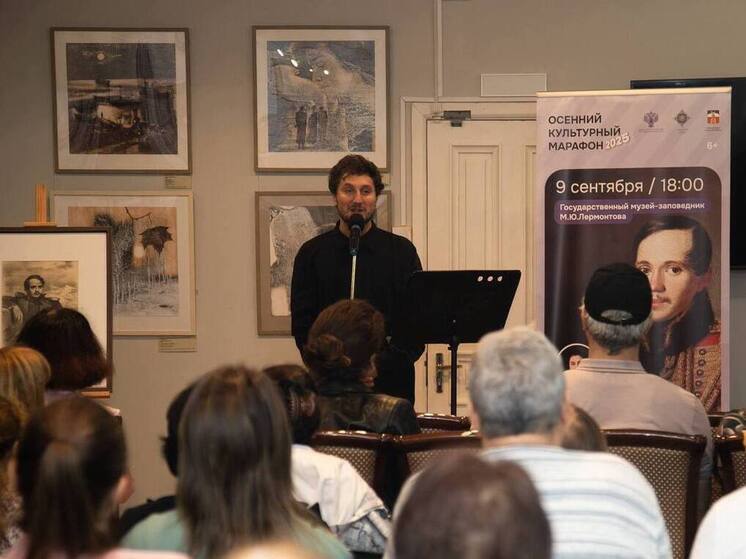 В Пятигорске Эльдар Трамов представил уникальную программу «Лермонтов о Лермонтове»