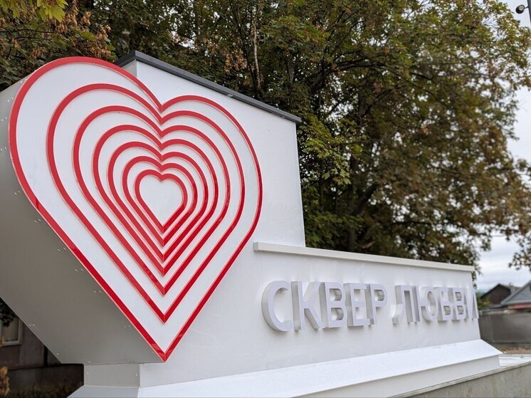 В Ессентуках устанавливают малые архитектурные формы