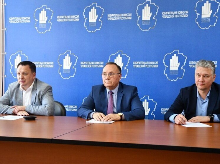 В Чувашии обсудили готовность к выборам 12–14 сентября