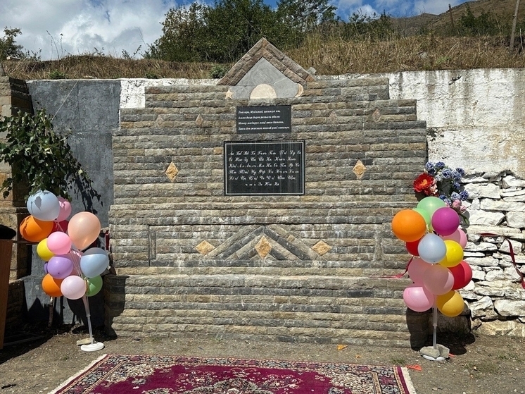 Памятник аварскому алфавиту открыли в Дагестане
