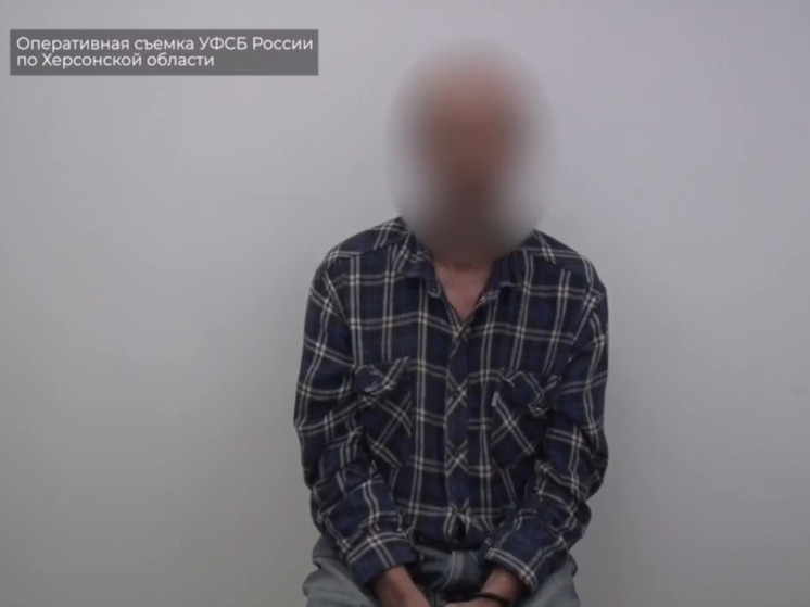 В Херсонской области задержали подозреваемого в экстремистских призывах