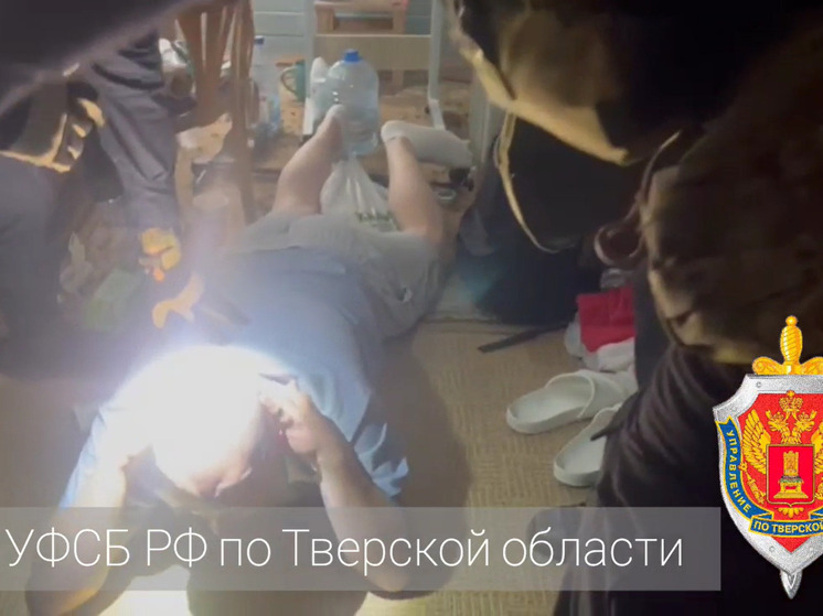 Опубликовано видео облавы на нарколабораторию в Тверской области
