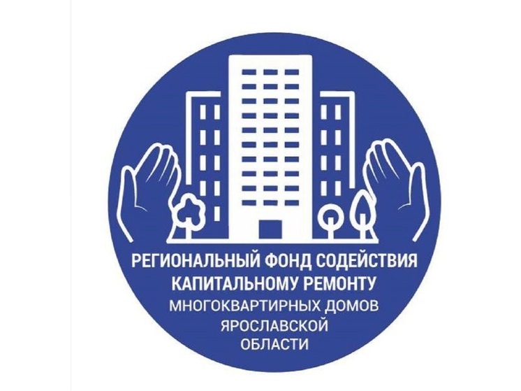 В Ярославской области объем работ по капремонту МКД в следующем году увеличат на 40%