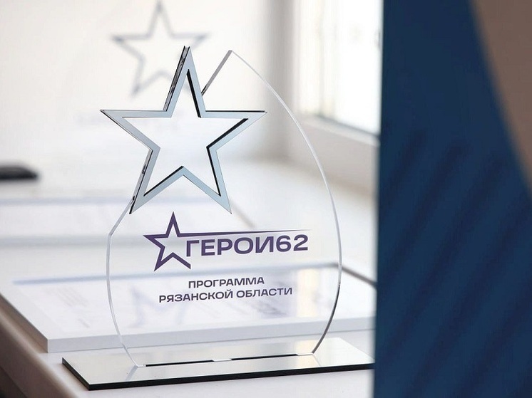 Участники программы «Герои62» начнут стажировки через две недели
