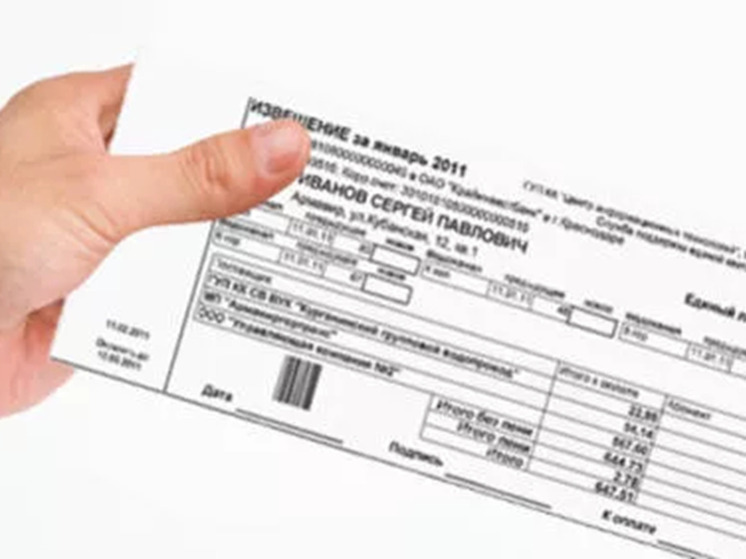 Как получить квитанцию на оплату капремонта: актуальная информация для жителей Псковской области