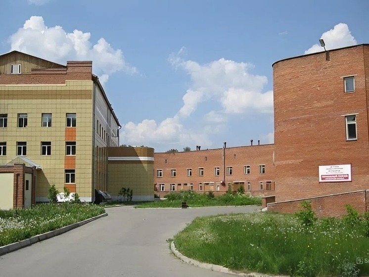 В Томске появилась Городская клиническая больница №1