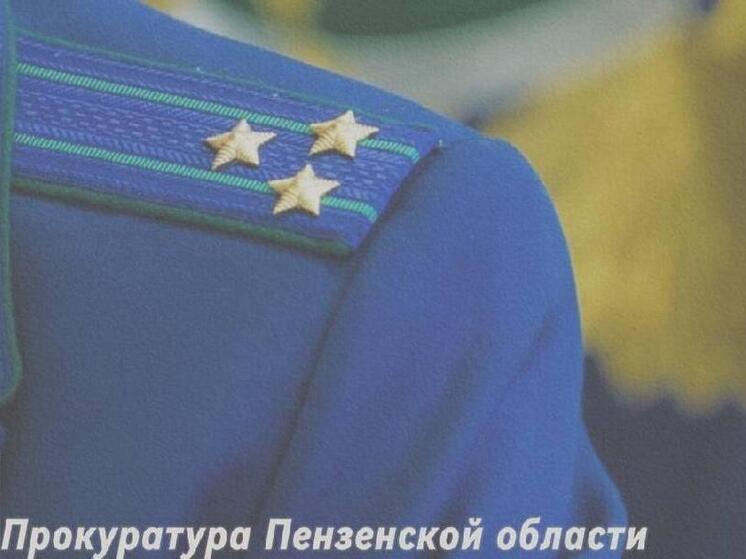 300 тысяч рублей потеряла пензенская вдова из-за звонка мошенников