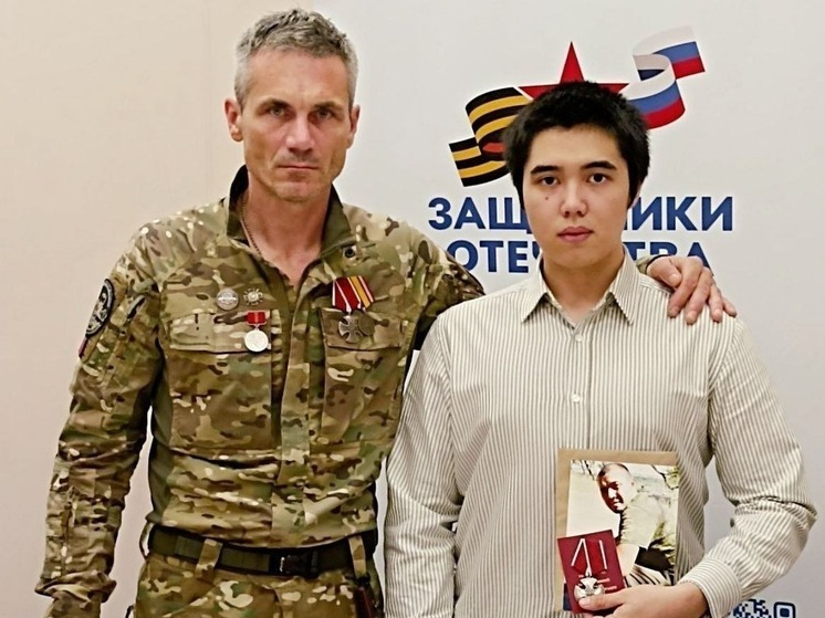 Студенту из Калмыкии вручили орден Мужества отца