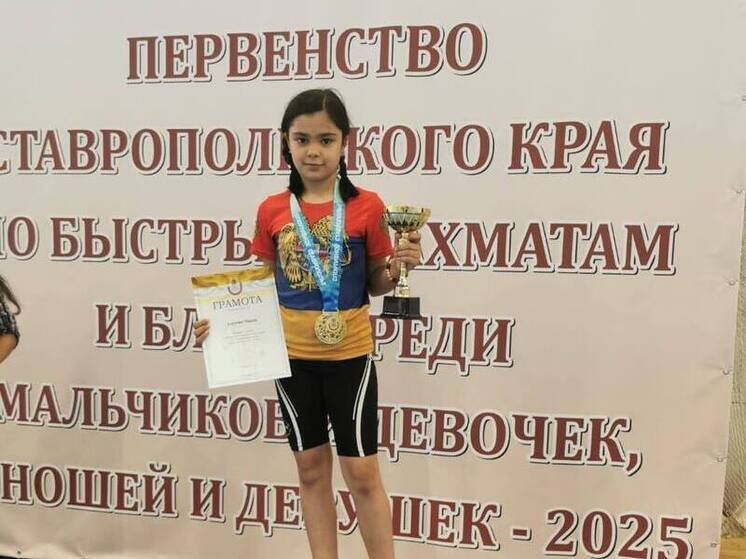 Юная шахматистка из Кисловодска завоевала золото и серебро на первенстве края