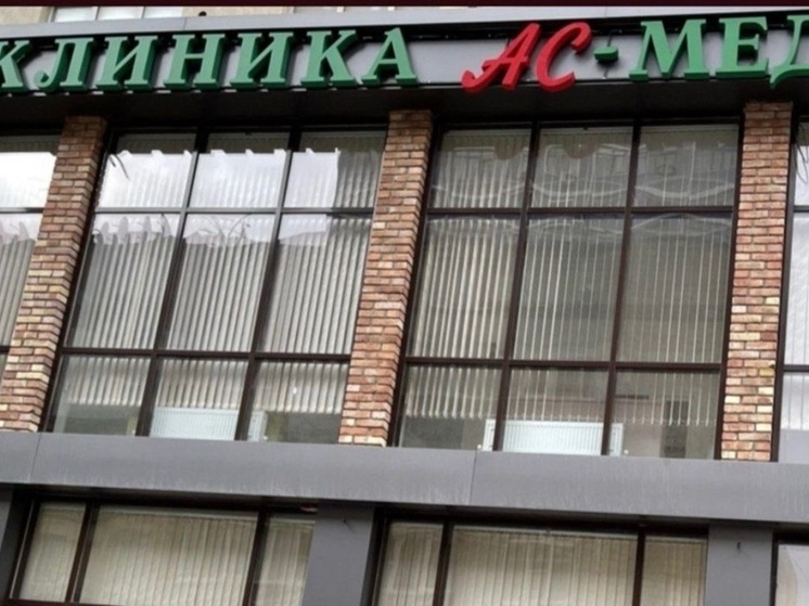 Работу трех кабинетов клиники в Махачкале приостановили из-за нарушений