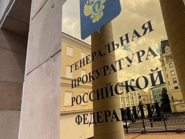 Дело экс-руководителей курской «Корпорации развития» направили в суд
