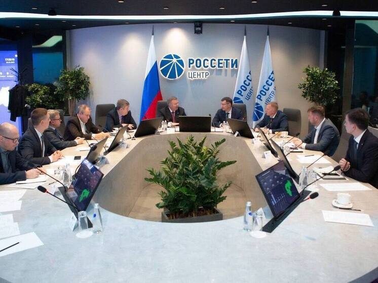 «Росатом» и «Россети Центр» усиливают цифровое сотрудничество