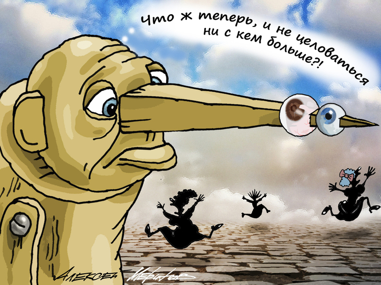 В России гражданам напомнили о штрафах за поцелуи в общественном месте