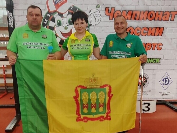 Пензенские спортсмены завоевали бронзу на чемпионате России по дартсу среди лиц с ПОДА