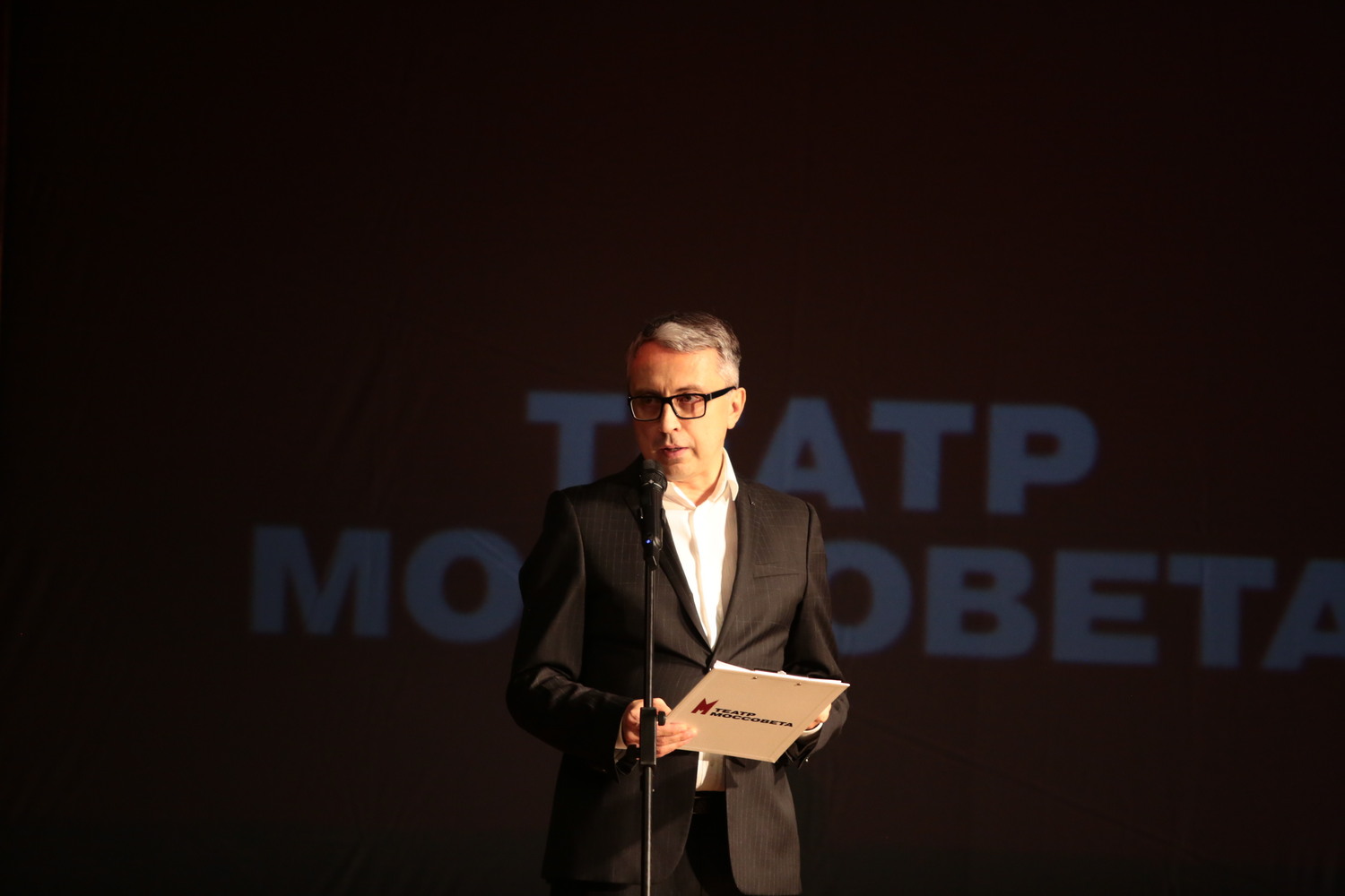 Торжественный вечер