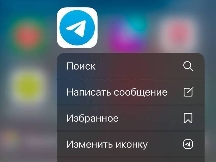Петербуржцы пожаловались на сбои в работе «Телеграма»