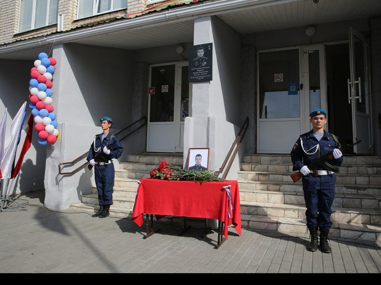 В астраханской школе отец Героя России учредил премию для школьников