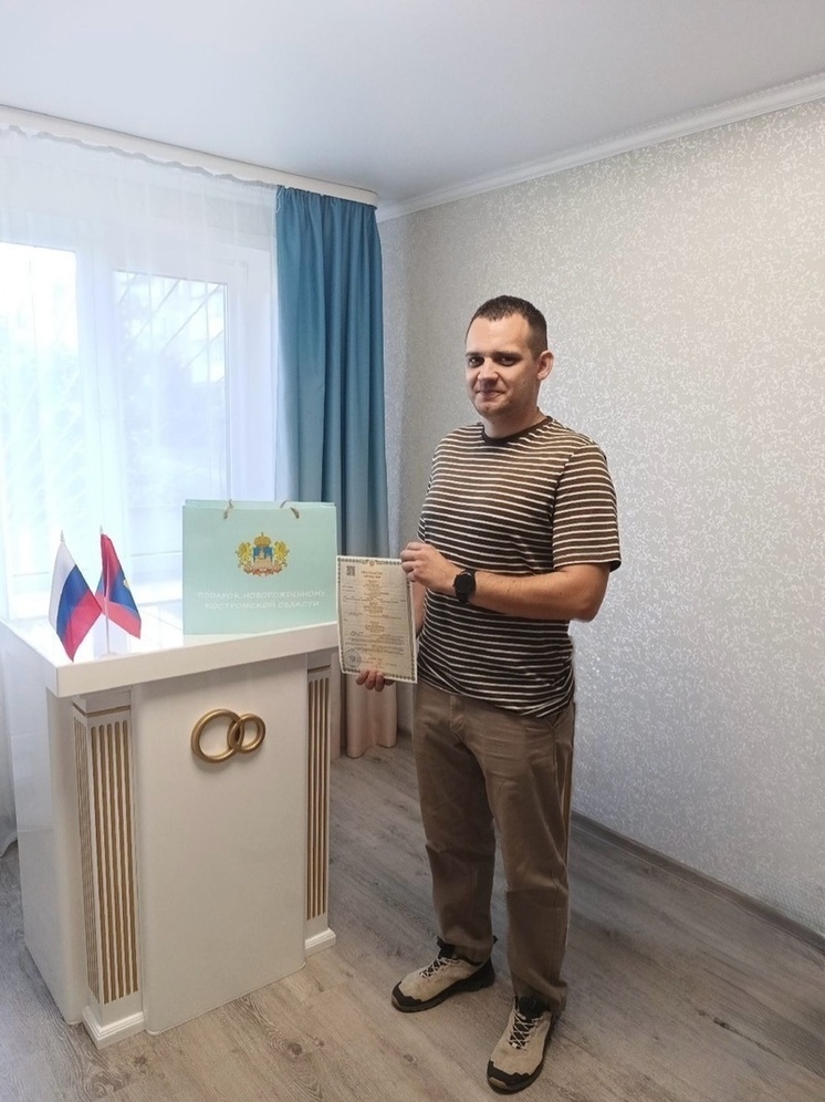 В Нерехте зарегистрировали 150-го рожденного в 2025 году ребенка