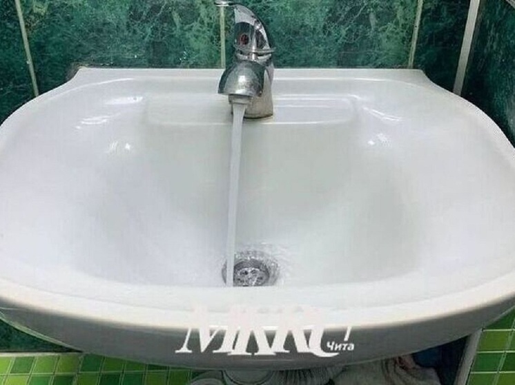 Давление холодной воды уменьшат в 103 домах Читы 11 сентября
