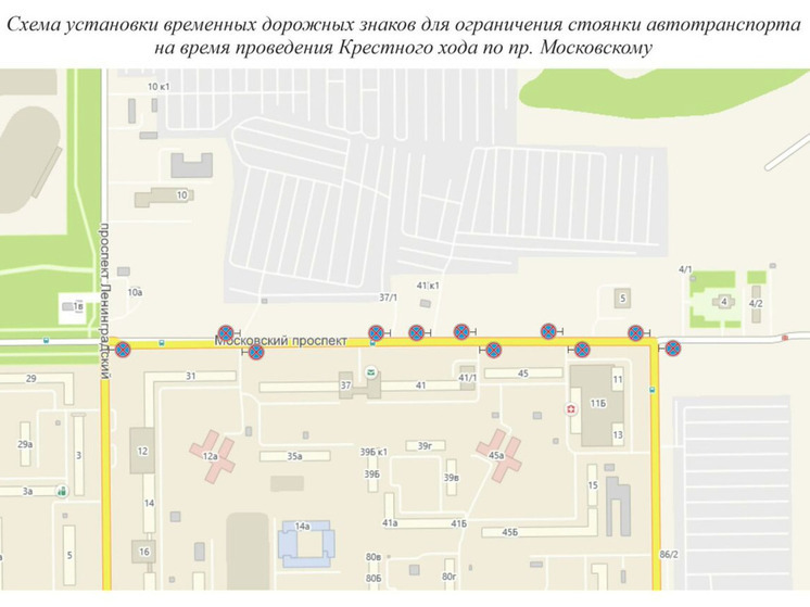 В Кемерове будет ограничено движение во время Крестного хода