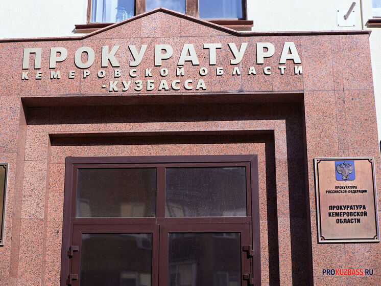 Кемеровский работодатель уволил сотрудника и не заплатил ему более 400 тысяч рублей
