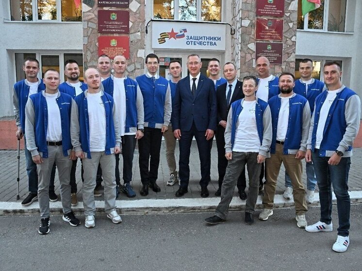 Полпред Президента РФ в ЦФО оценил работу Калужской области с ветеранами СВО