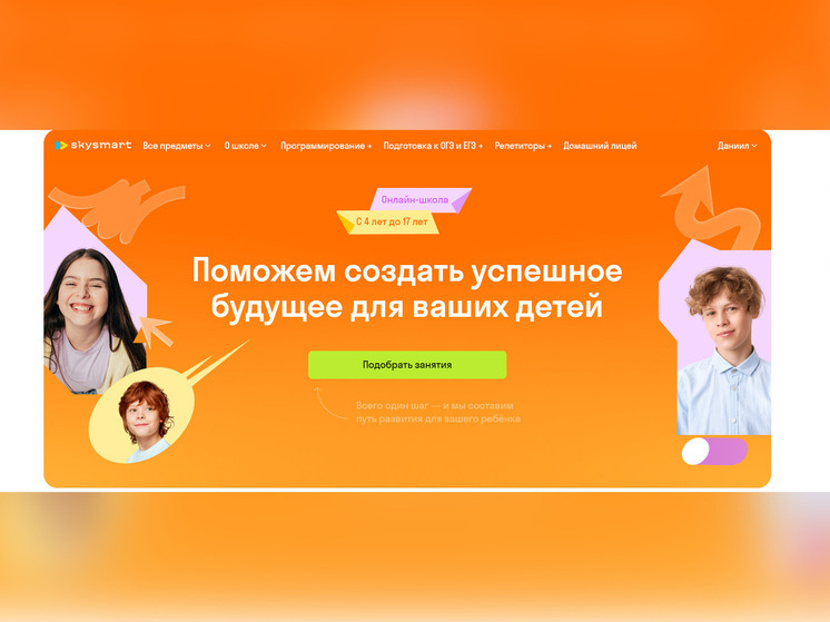 Пять хороших школ Новосибирска 2025 с плюсами и минусами