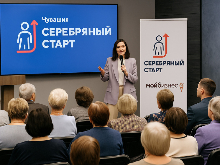 Чувашия вошла в пилот регионов программы «Серебряный старт»