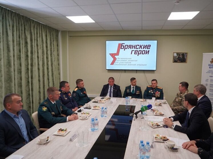 Победителями в программе «Брянские Герои» стали 11 участников