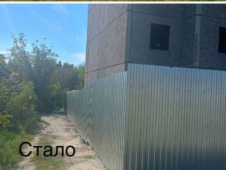 Прокуратура добилась ограждения опасного недостроя в поселке имени Карла Либкнехта