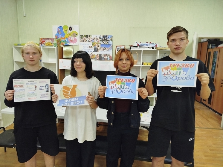 Акция «Живи трезво» прошла в Серпухове