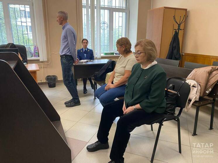 В Вахитовском суде Казани прозвучал приговор экс-руководителю ЗАГС РТ