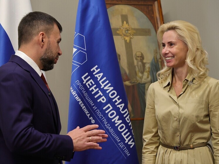 В ДНР откроют филиал Национального центра помощи детям