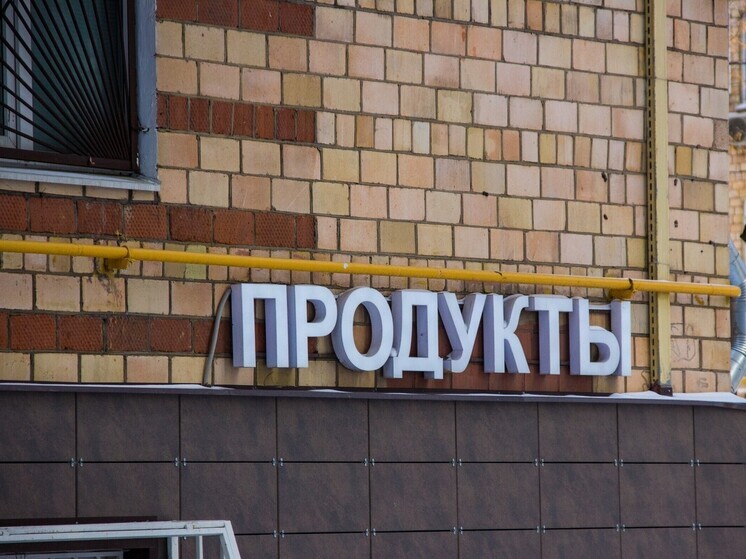 Тульская компания получила предостережение за продукцию с сомнительной историей
