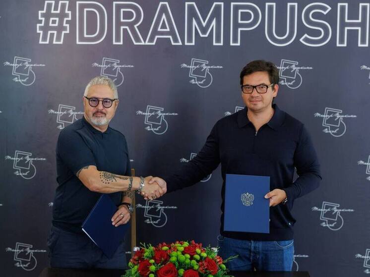 Псковский театр драмы и «Деловая Россия» заключили соглашение о сотрудничестве