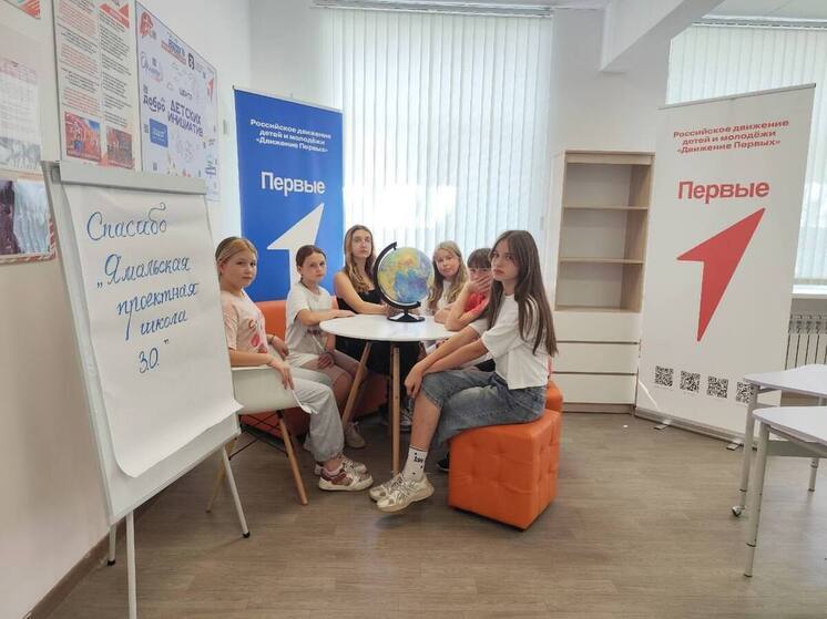 Ямал грантами помогает школам Волновахи реализовать 40 проектов