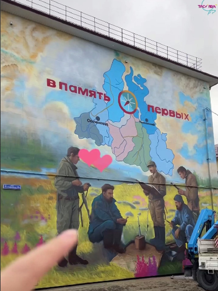Первопроходцам, северянкам и защитникам посвятили муралы в Тазовском