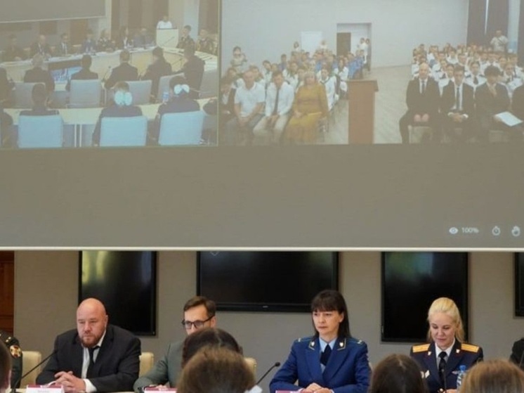 Вице-губернатор Хабаровского края принял участие в телемосте с молодёжью ЛНР и ДНР