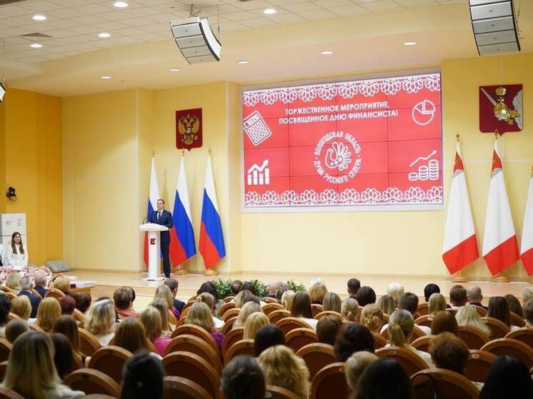Лучших финансистов отметили в Вологодской области