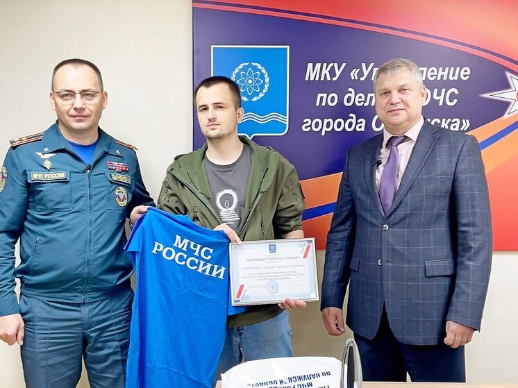 На Белкинских прудах Обнинска спасли тонущего мужчину