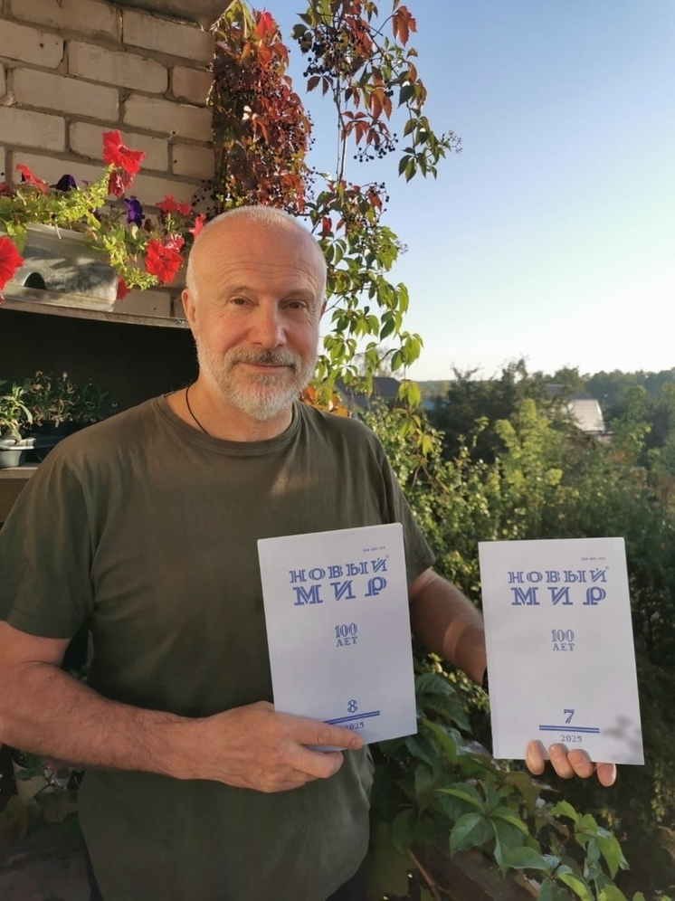 Калужский врач и драматург опубликовал «любовный» роман