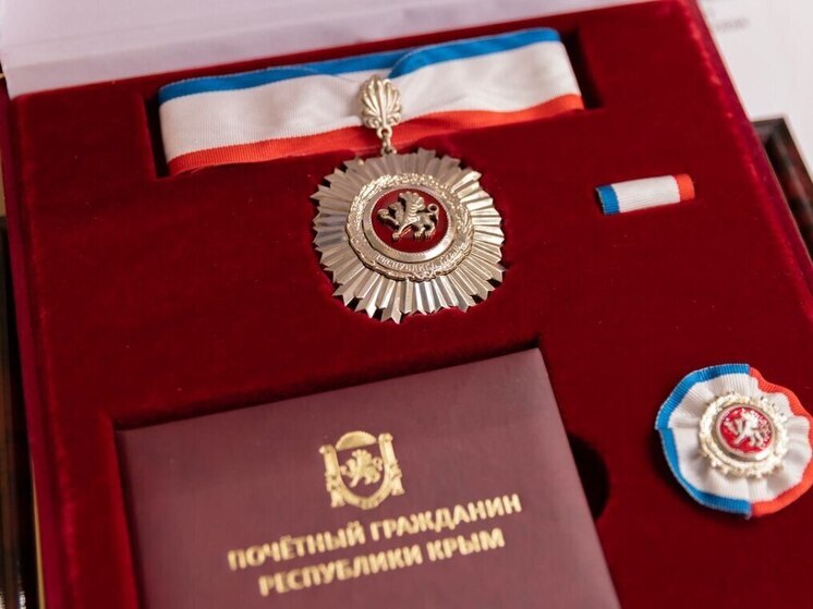Никита Михалков и Василий Циблиев стали Почетными гражданами Крыма