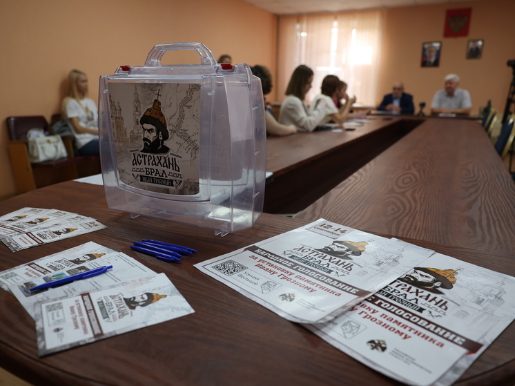 Стало известно, где может появиться памятник Ивану Грозному в Астрахани