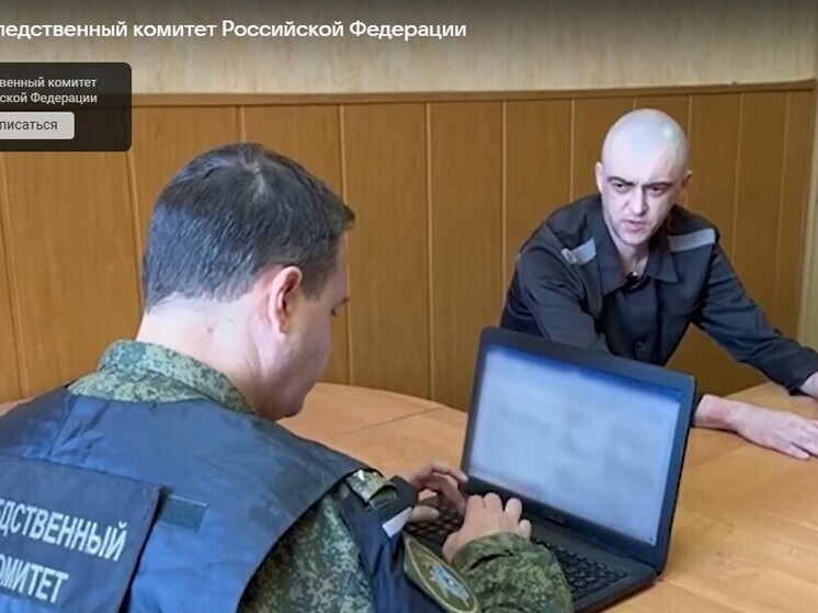 СК расследует теракт командира боевиков ВСУ в Суджанском районе