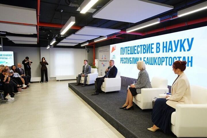 Радий Хабиров выступил на пресс-туре «Путешествие в науку. Республика Башкортостан»