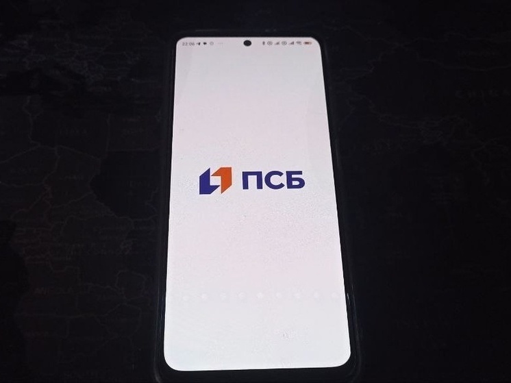 ПСБ организовал выездную работу специалистов в Селидово