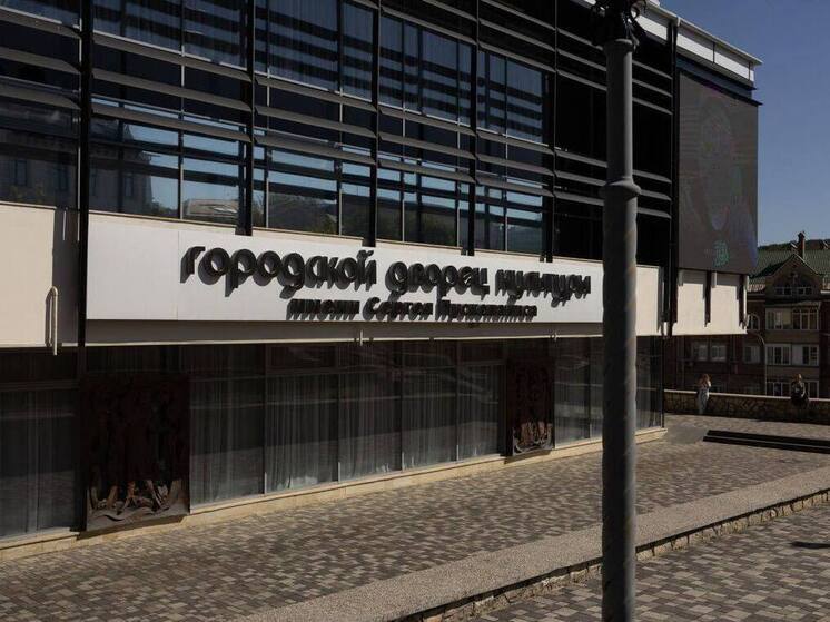 Железноводск приглашает на просмотр прямой линии с губернатором на экране ГДК