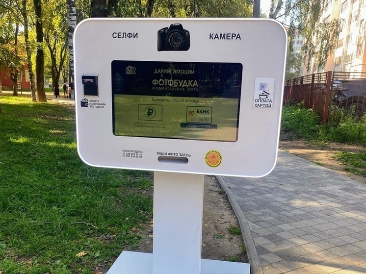 Моментальное фото на память можно сделать в парке Ветеранов в Вологде